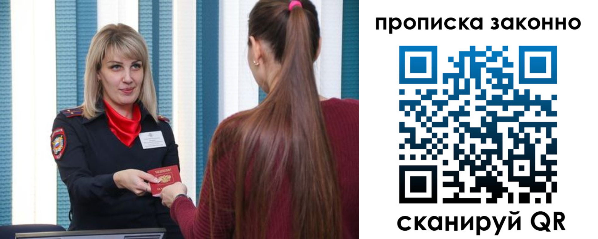 регистрация в Новоуральске
